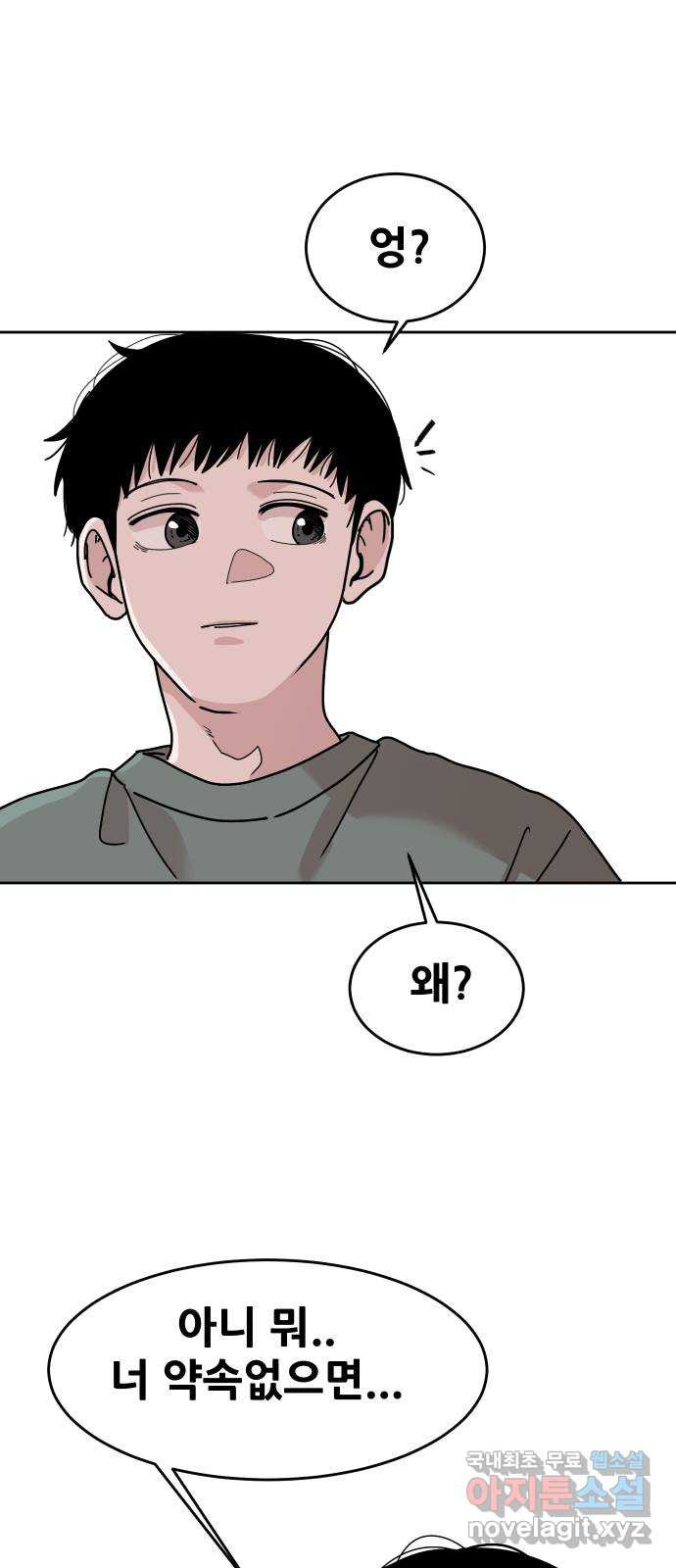 16516038862092rv35fvupjm.jpeg