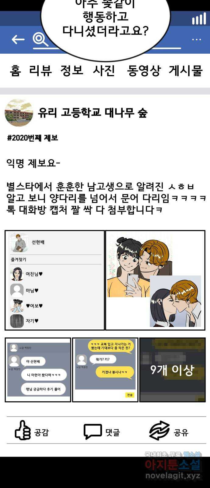 1654057056659rwbyxqrwh7i.jpeg