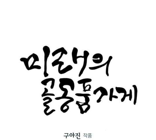 16552547125319j83hqdo85n.jpeg