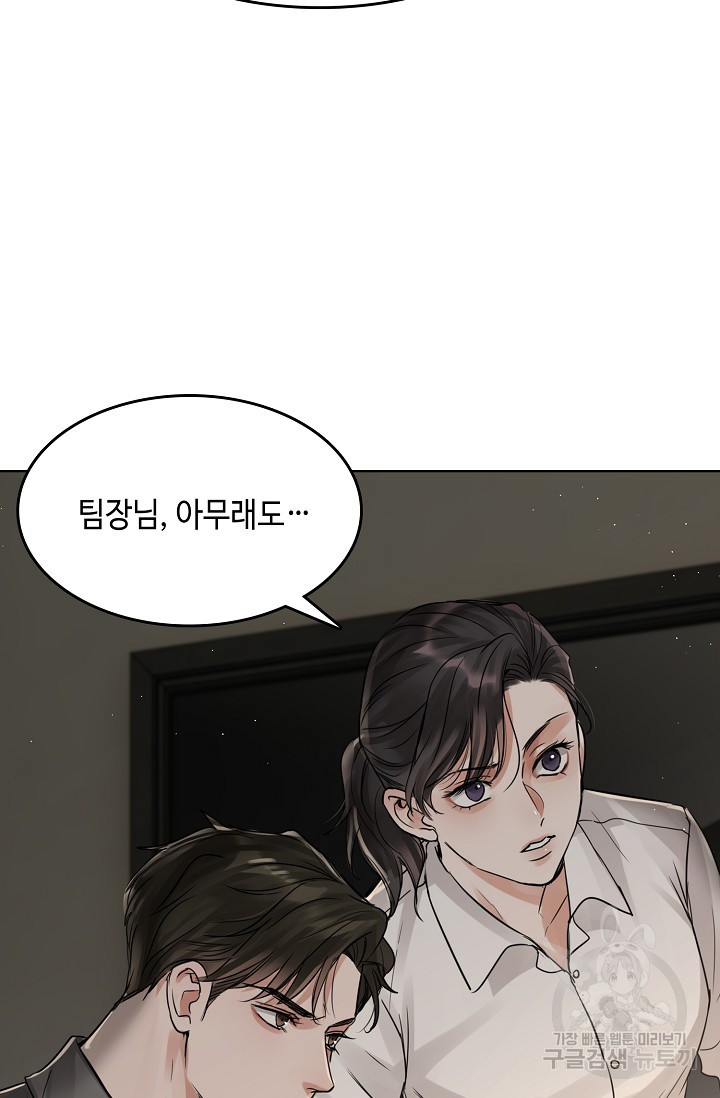 16552550960900o14x50ngpo.jpeg
