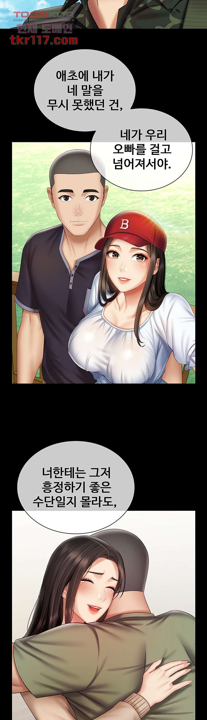 16556103351668iel11yux2.jpeg