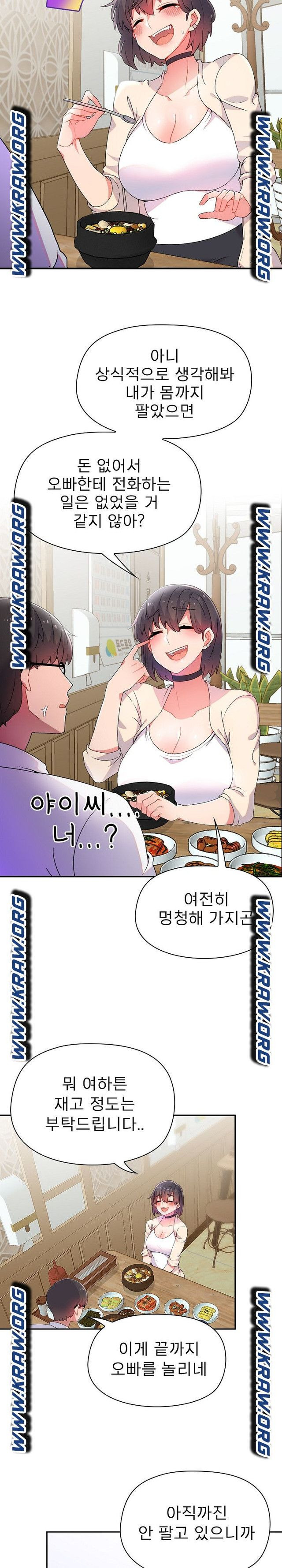 1654127997738p0u91thg8f.jpeg
