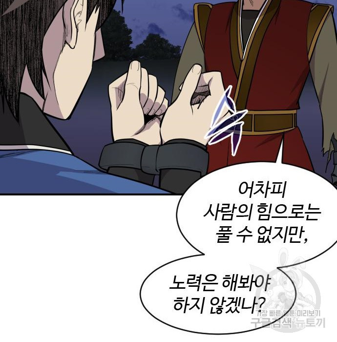 1655870901158j8yomyiu8s9.jpeg