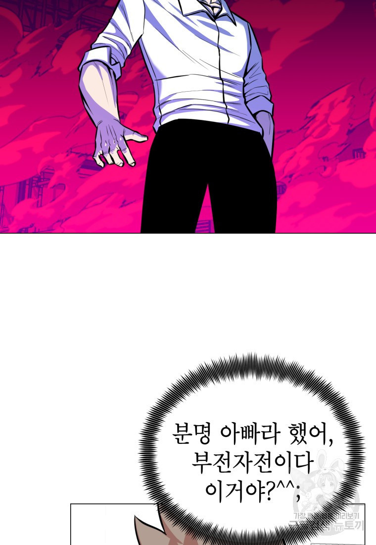 16558695950132rhz7q3mn0v.jpeg