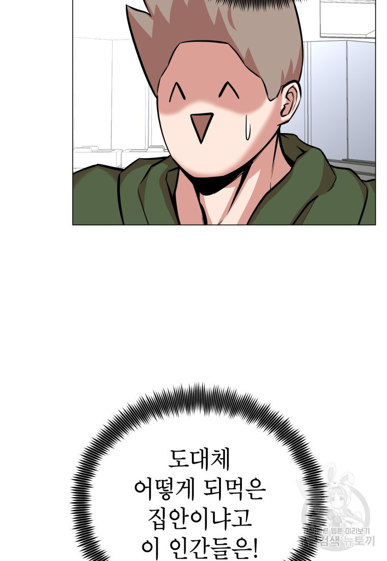 1655869595164dhdgury2l1s.jpeg