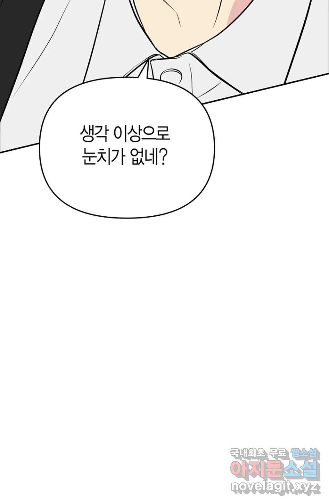1655867936964yaobasowim.jpeg