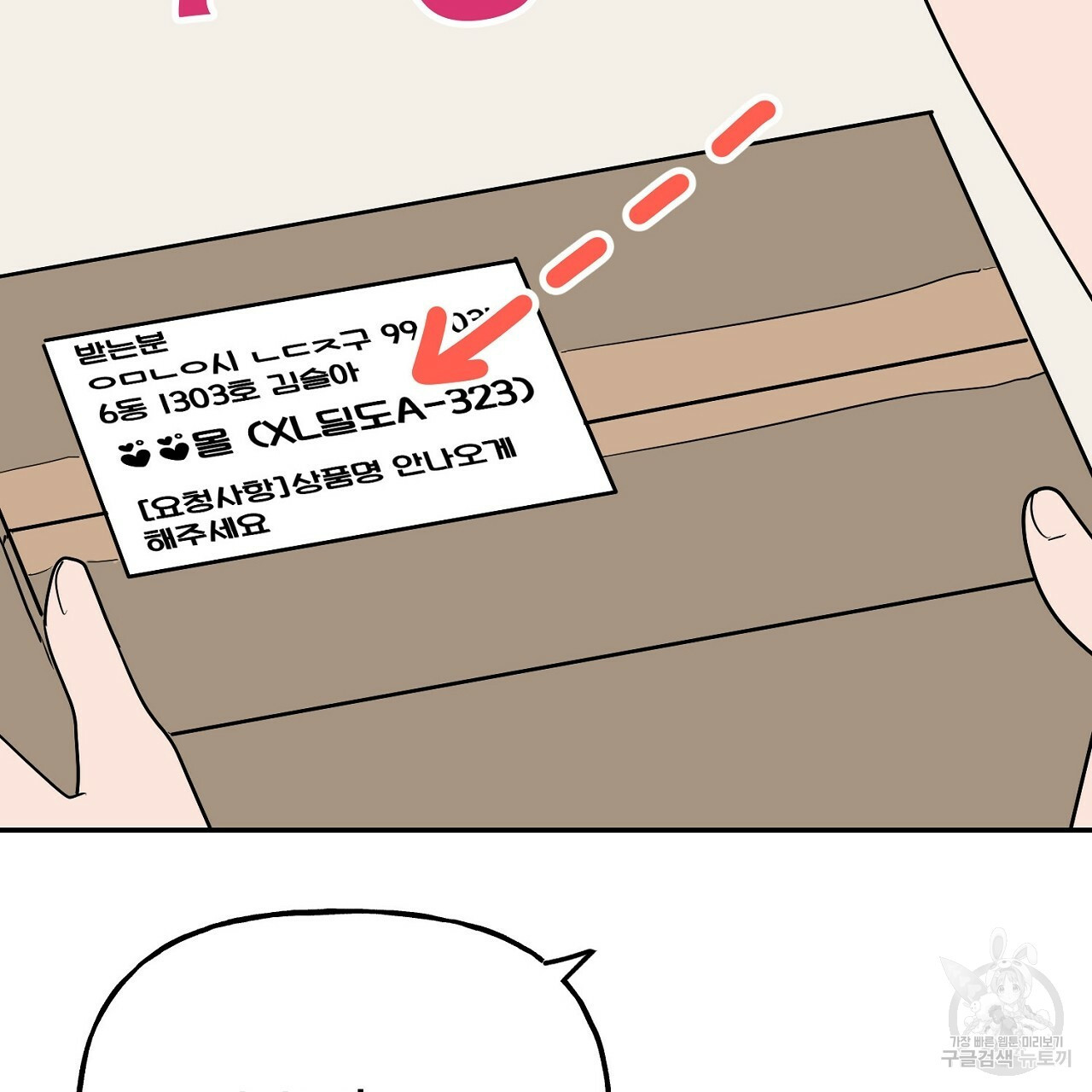 1655953610156omqg0lduth.jpeg