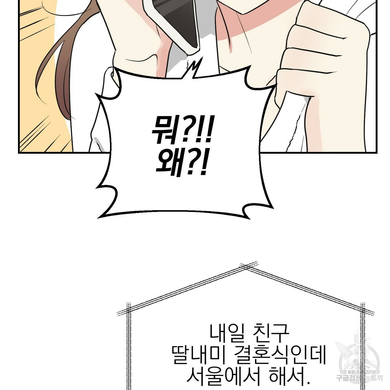 1655953464612l789elf24q8.jpeg
