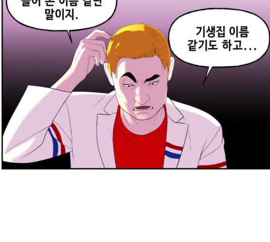 16564505504646p71sujkbla.jpeg