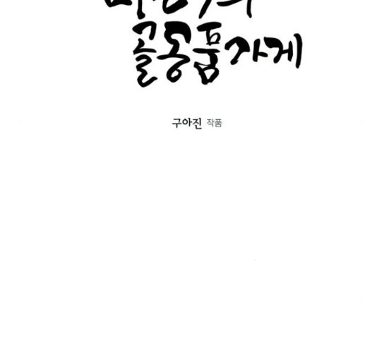 1656450557256p77danaaong.jpeg