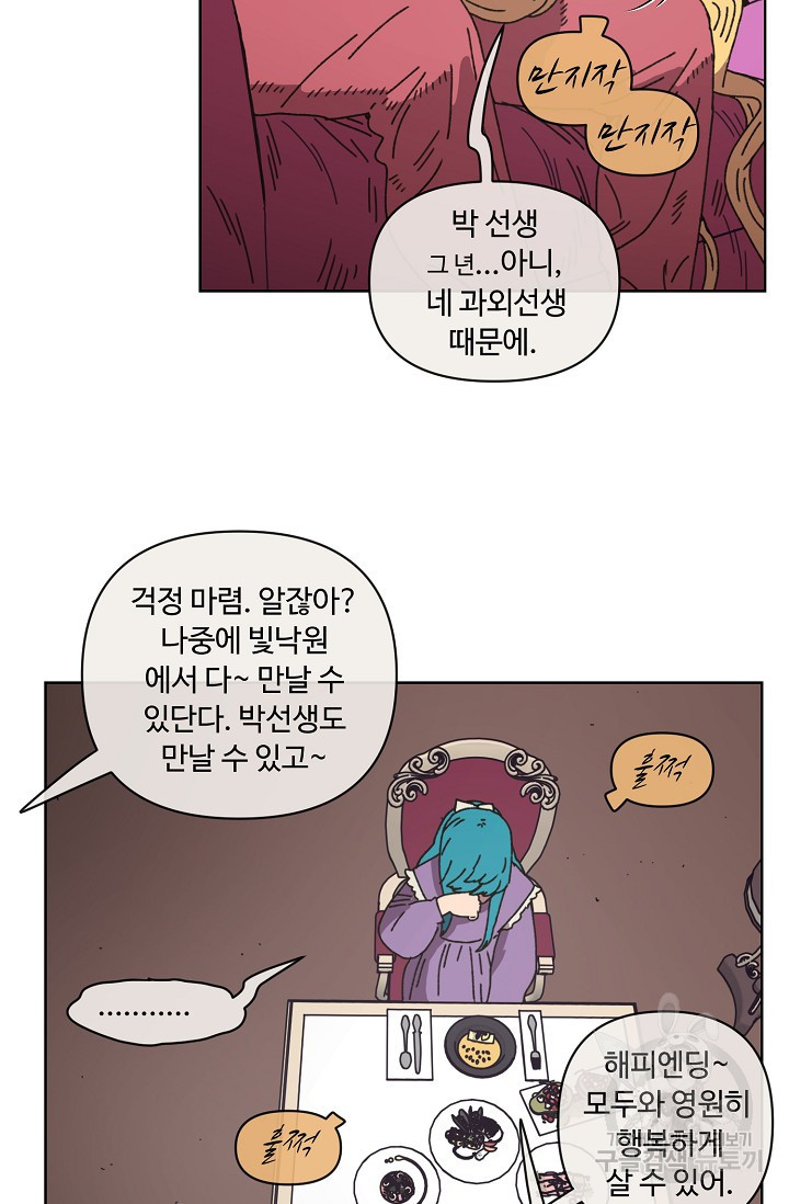 1654216645133ng9culu2bot.jpeg
