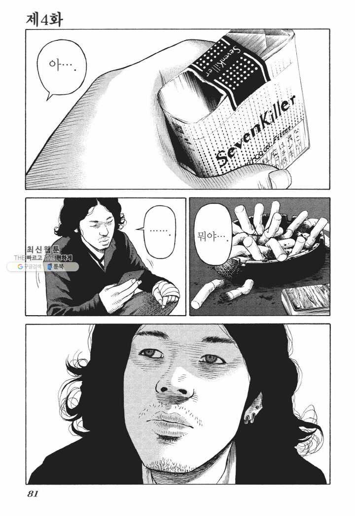 16547476662024pag4hlhbca.jpeg