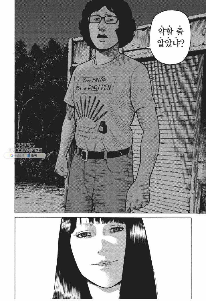1654747732601thqjsuw95f.jpeg