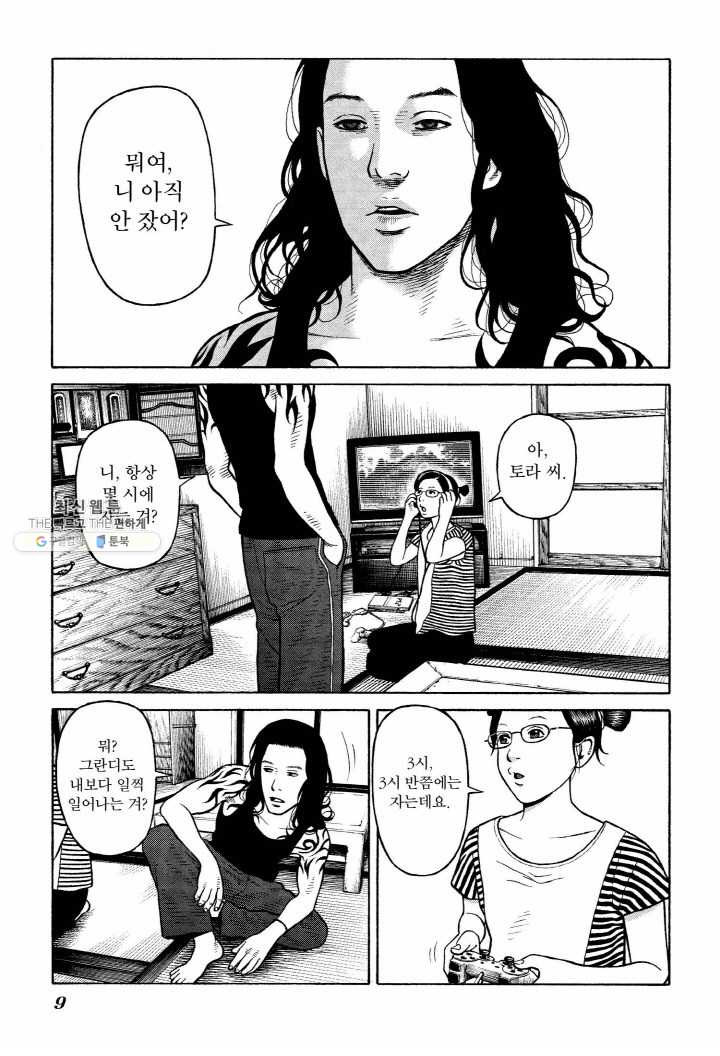 1654747905669p68cm4jk6.jpeg