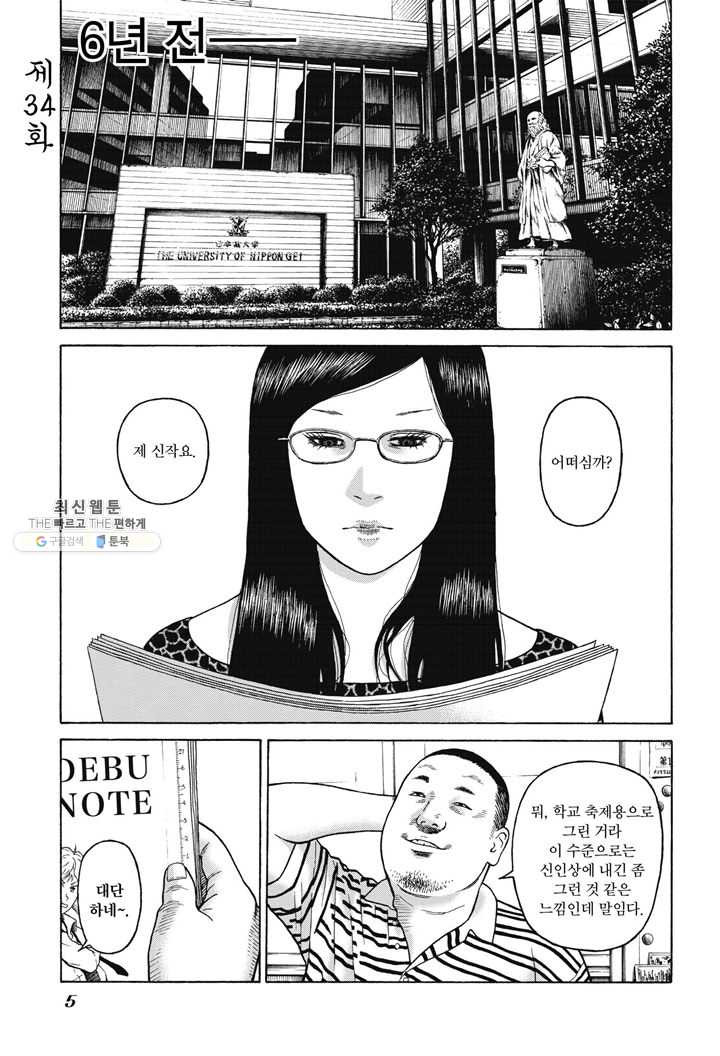 1654748232921bt31g2eadn.jpeg