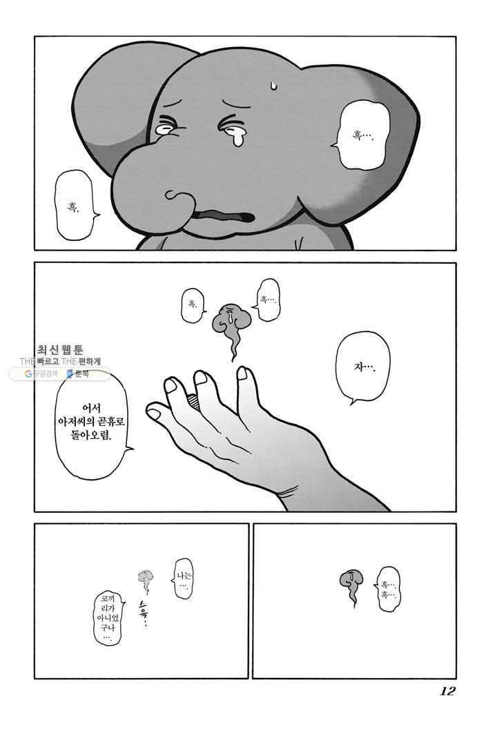 165474823399973cq9ane0tr.jpeg