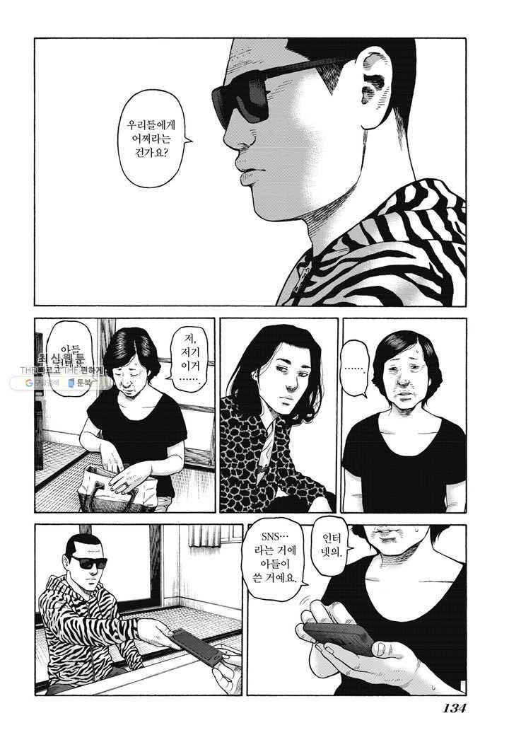 1654748329303on3mvcs11p.jpeg