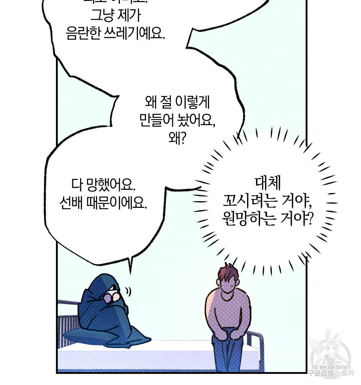 1654749016828ey948zunh88.jpeg