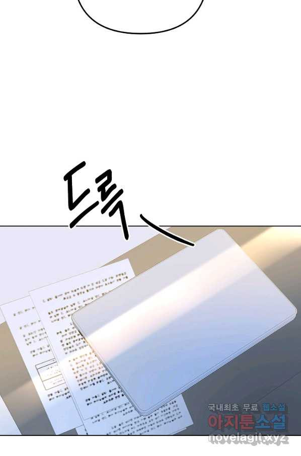1657908367544betwyassscp.jpeg