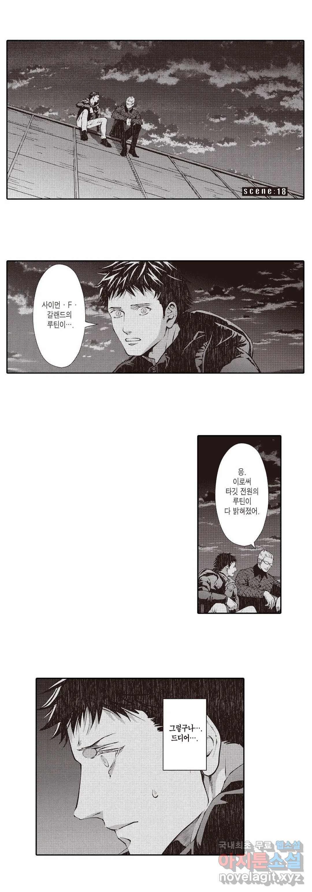 1657908192466n1clorwcrc.jpeg