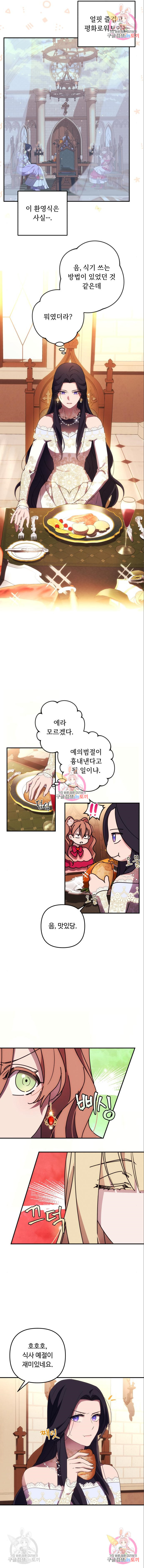 16580810296112jm703ywyuv.jpeg