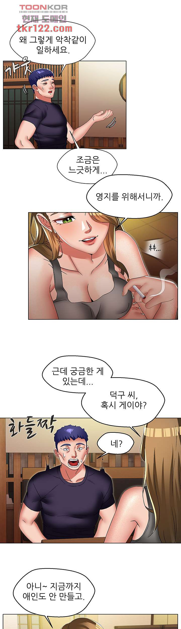 1656744245734yohtux6j53d.jpeg