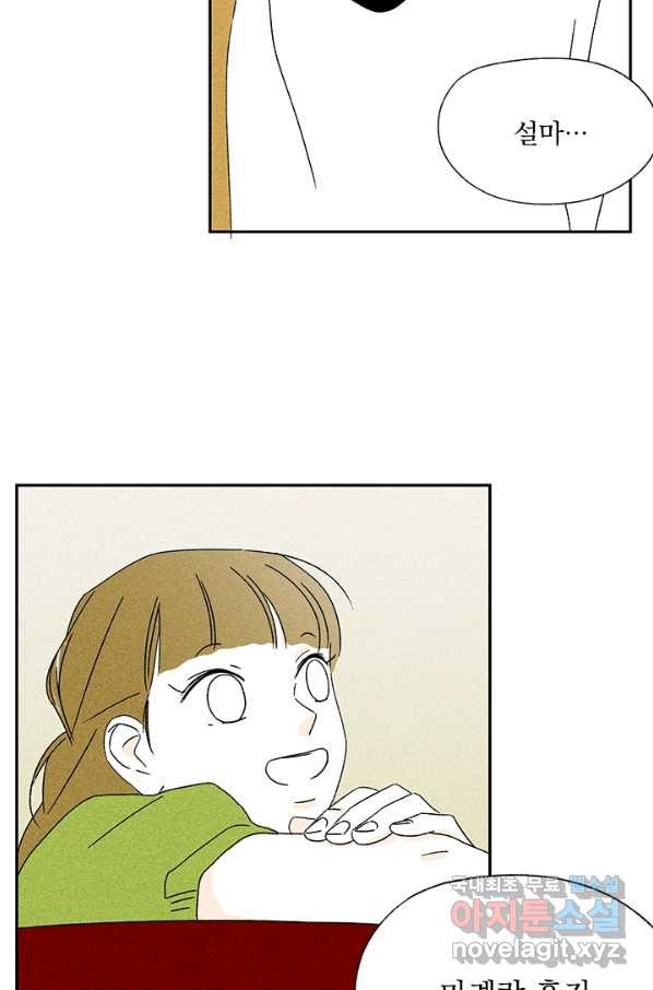 1658274726585ehwradlc2l5.jpeg