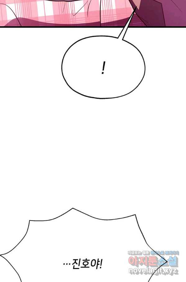 16582759681351az5j1ejw7d.jpeg