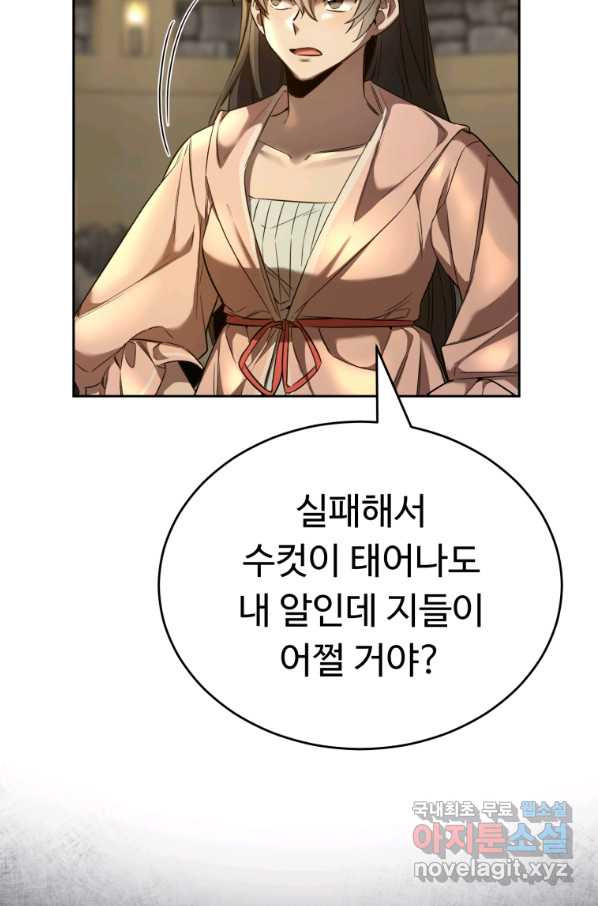16582751792308589isbmu5a.jpeg