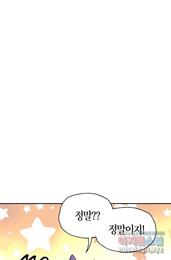 16583406790069woogombvy4.jpeg