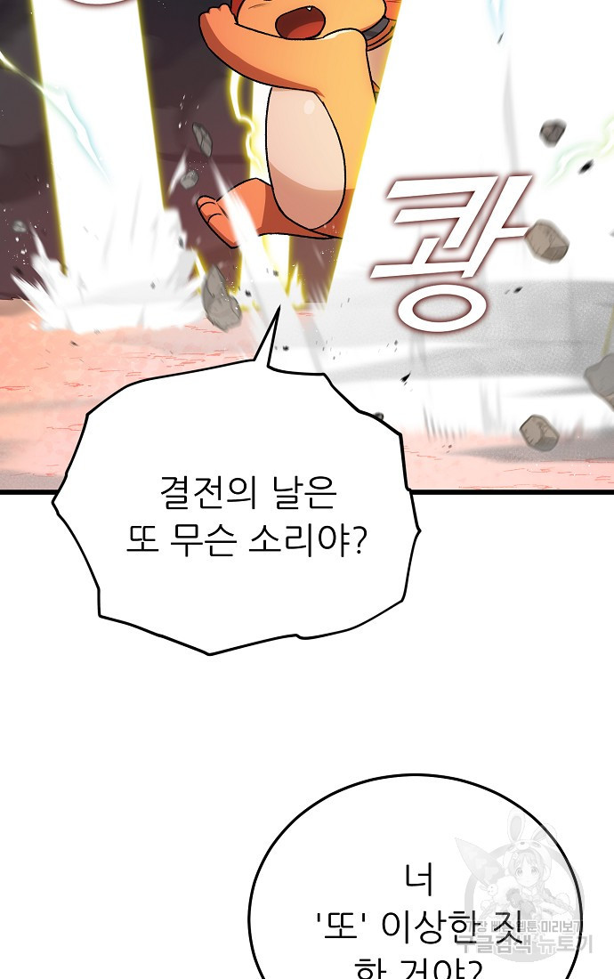 16584277343479syen0neog.jpeg