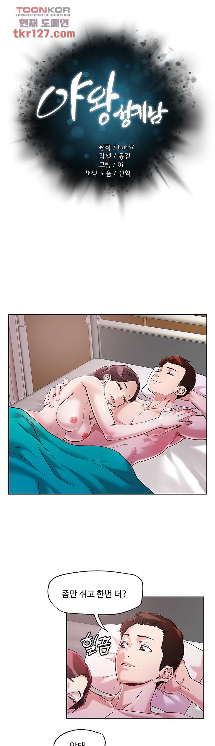 1658426035276ew0zn4gbc1r.jpeg