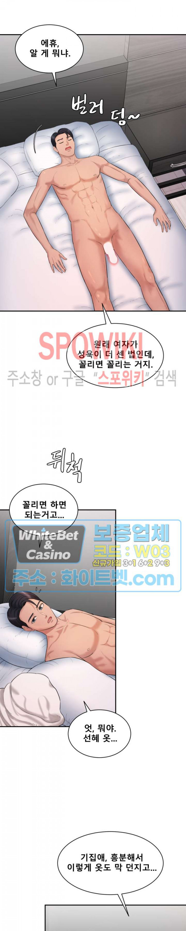 1658717746024baek29vomju.jpg