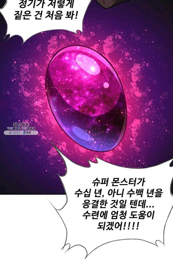 1656890917049400xubo4997.jpeg