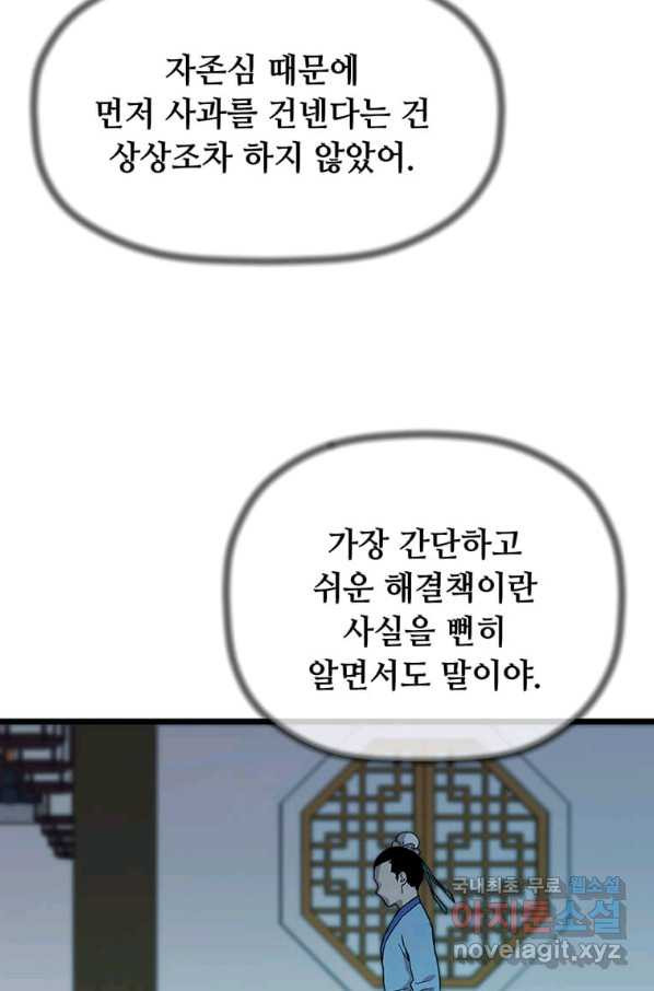 1656976791901suv4wbddns.jpeg
