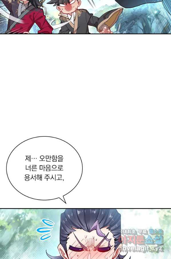 1659322407360isuwon30dph.jpeg