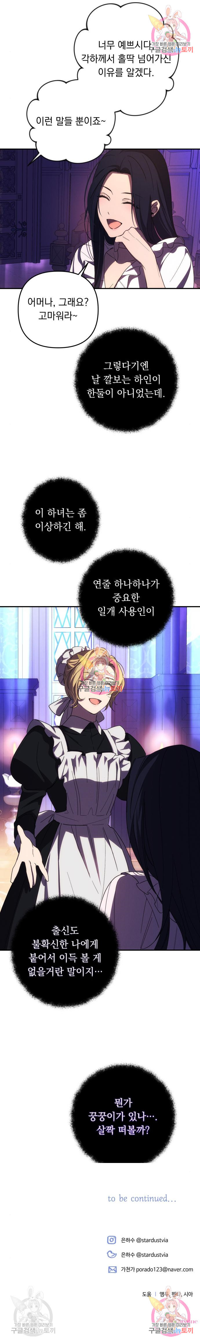 1659321572952yyua58ih0tp.jpeg