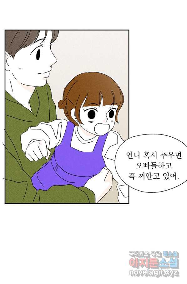 1660064294139a8s2s8payab.jpeg