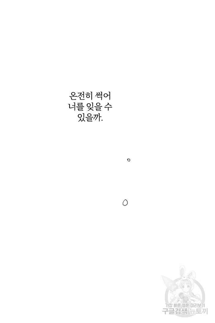 1660241875284js72qh7wr2.jpeg