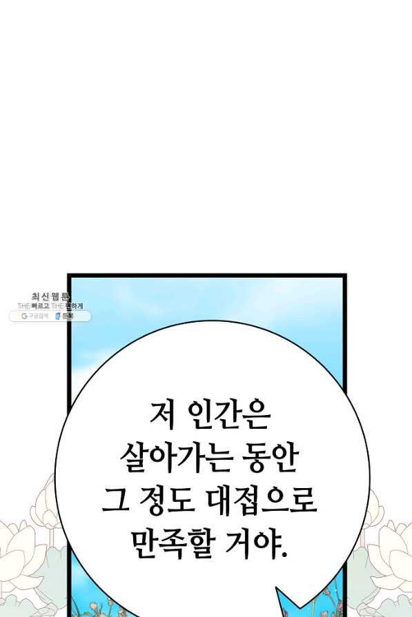 16605003234709ocogn20t89.jpeg
