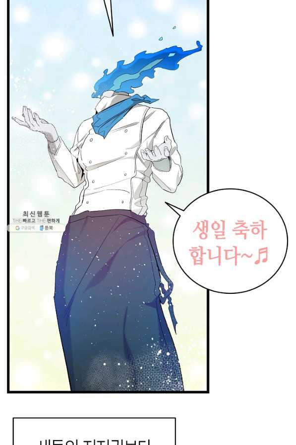 16605003365717np1scc2sun.jpeg
