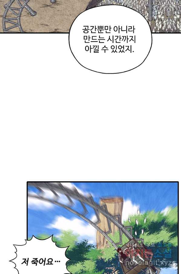 1660669950007ww7vgrumai.jpeg