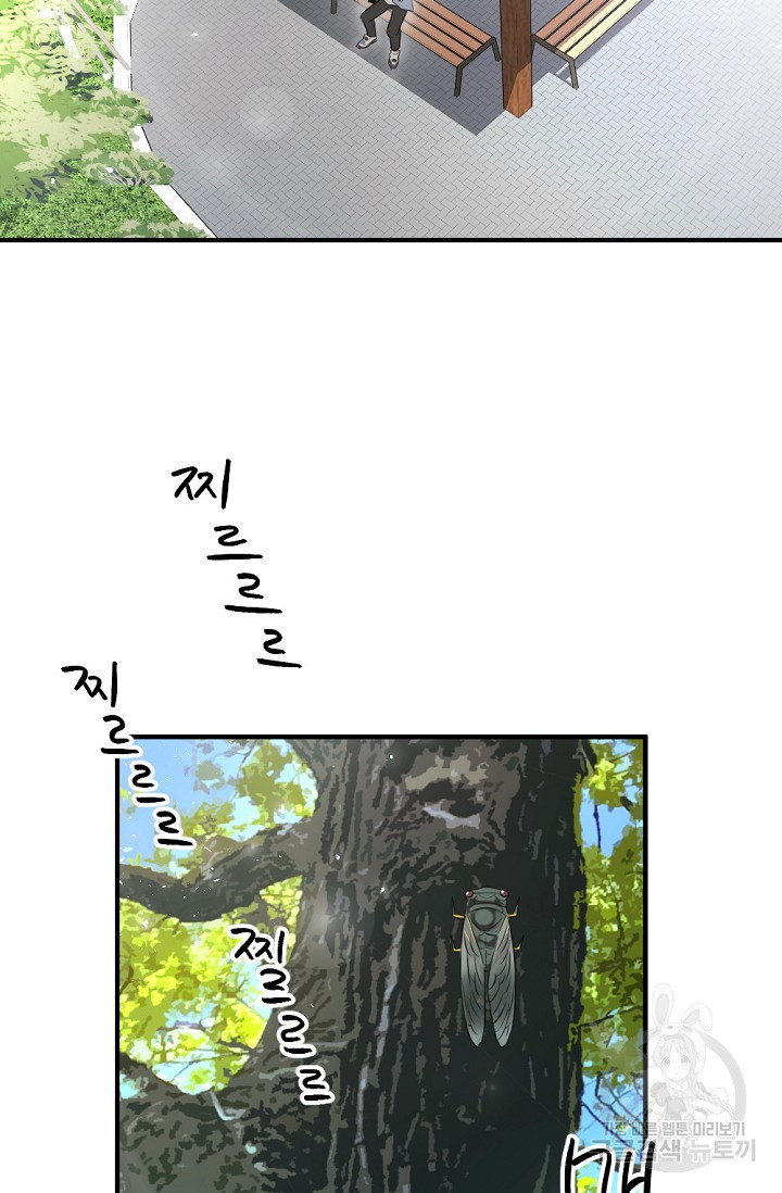 1660850524203iuwrwy01tw.jpeg