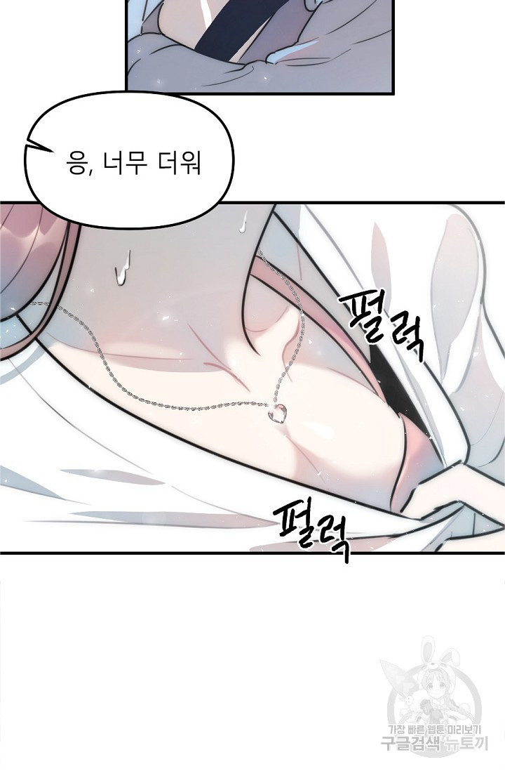 1660850525728417loisf7zh.jpeg
