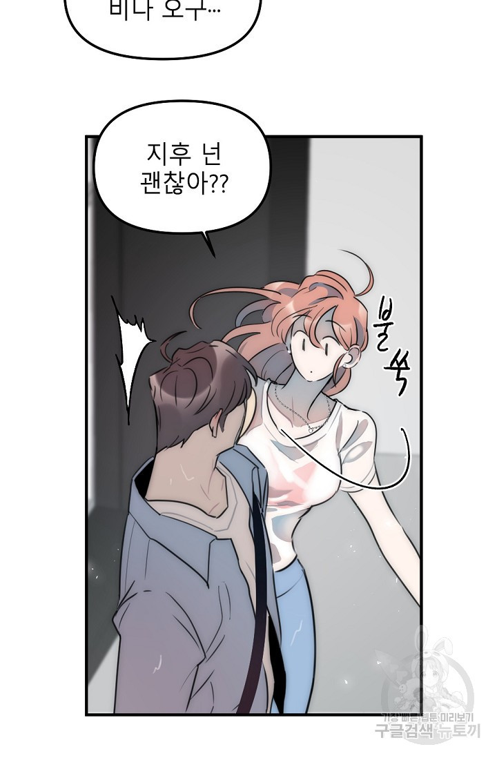 1660850533701hasmsikk2ob.jpeg