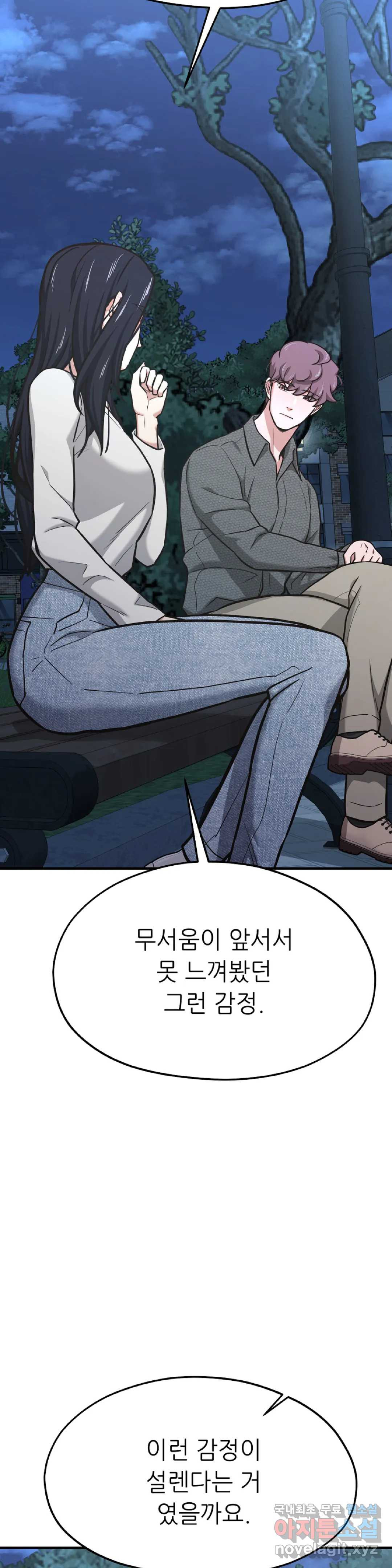 1660846121139knk2as3up8n.jpeg