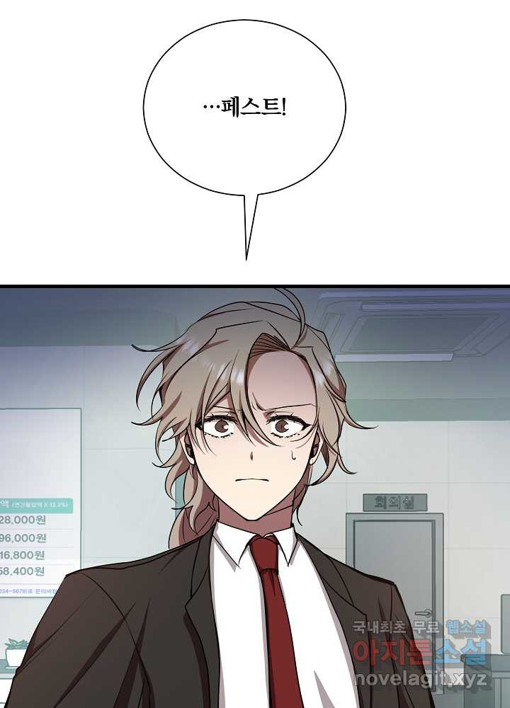 1661271691862chsrhel558.jpeg