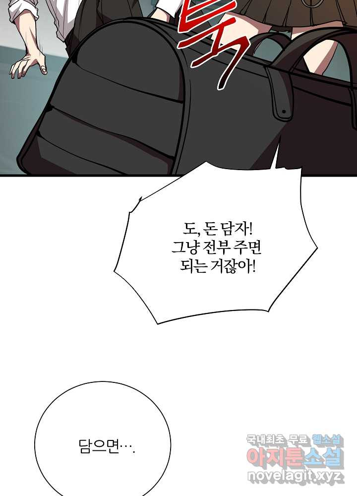 1661271696666ineubiz2fp.jpeg