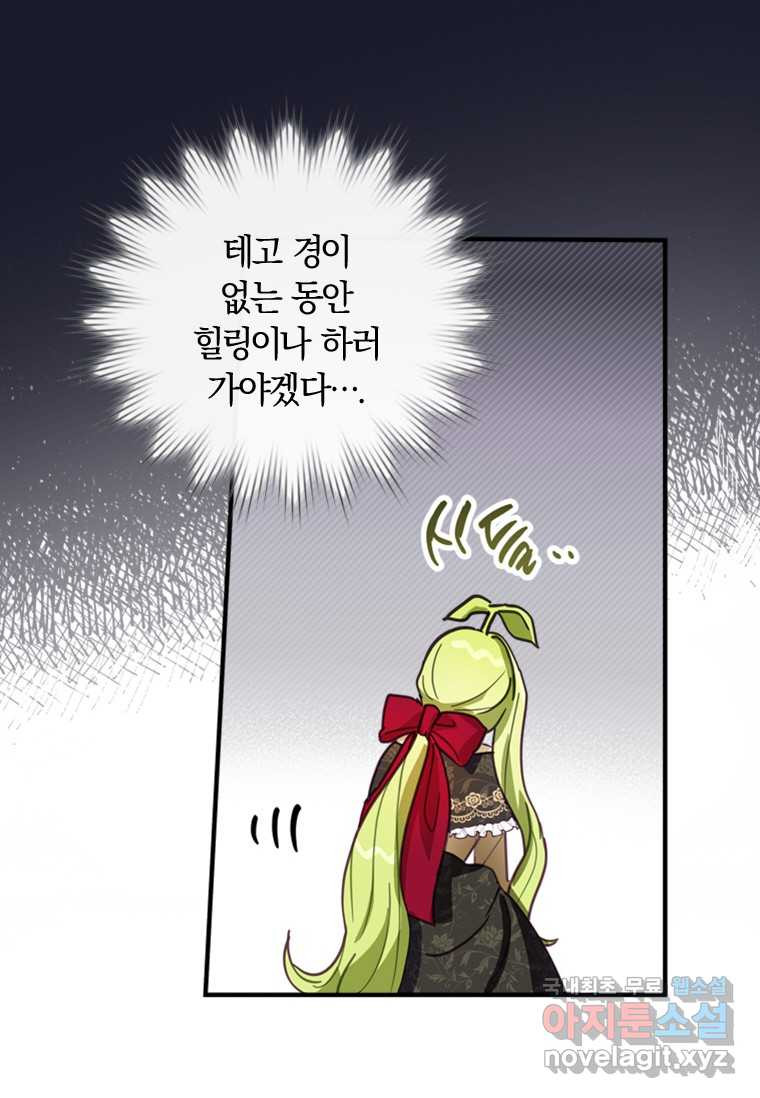 1661665627995deozdorlacn.jpeg