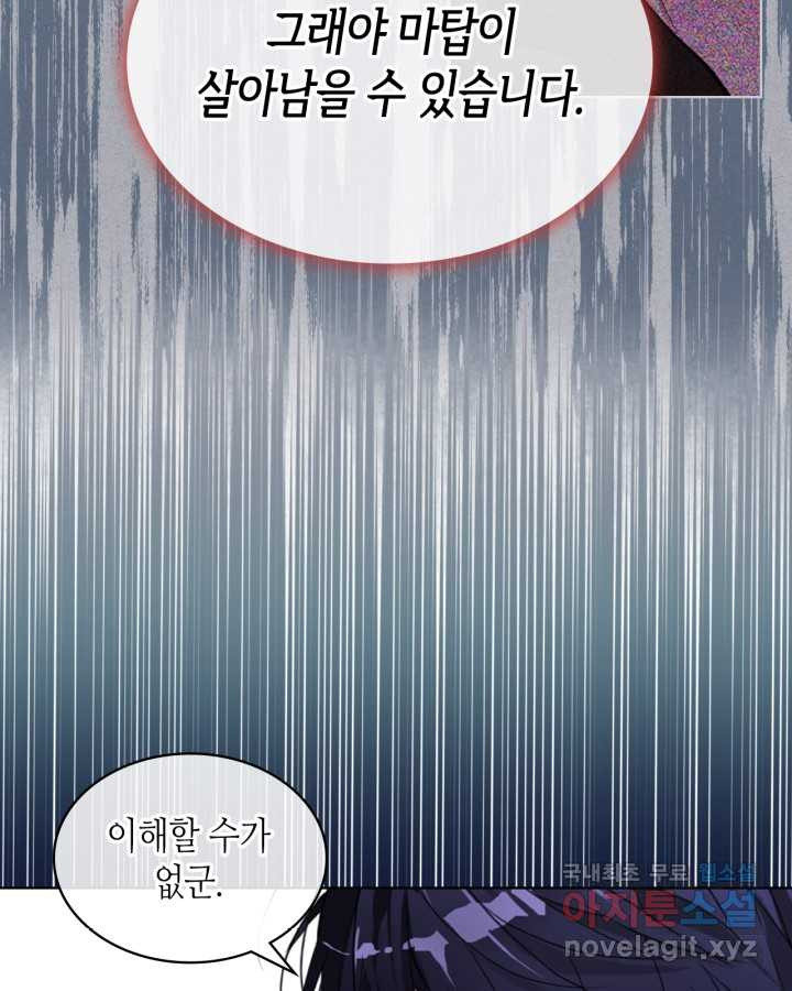 16616628913628tmbwujjket.jpeg